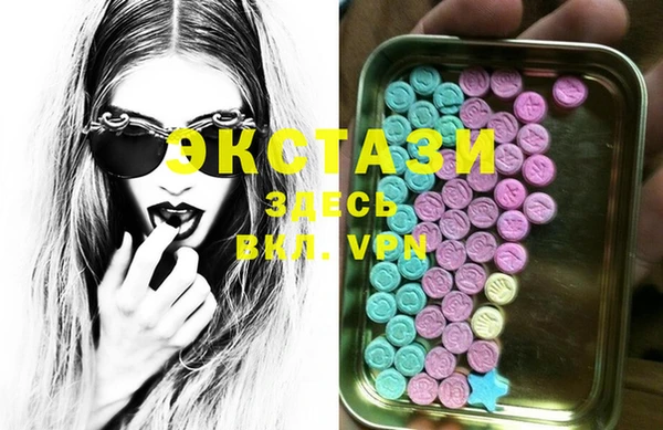 ECSTASY Вязники