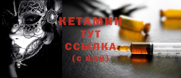 ECSTASY Вязники