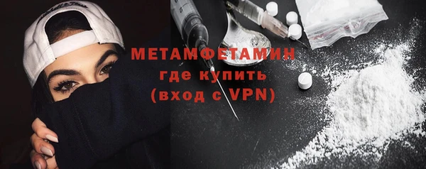 скорость mdpv Верея