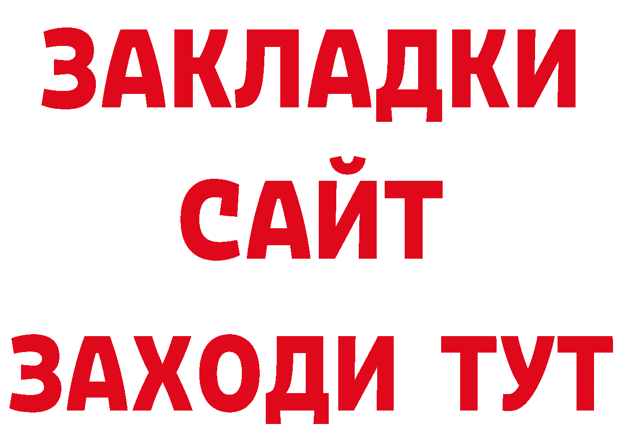 Первитин Декстрометамфетамин 99.9% tor дарк нет blacksprut Краснокаменск